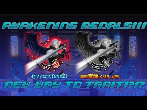 Awakening Medals? New Way to Trait??? - KHUx JP