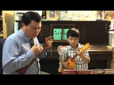 The Bear Dance - Ukulele by Yuchu Choy (Duet)
