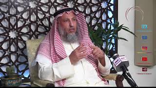 غربة الوطن / الشيخ د عثمان الخميس