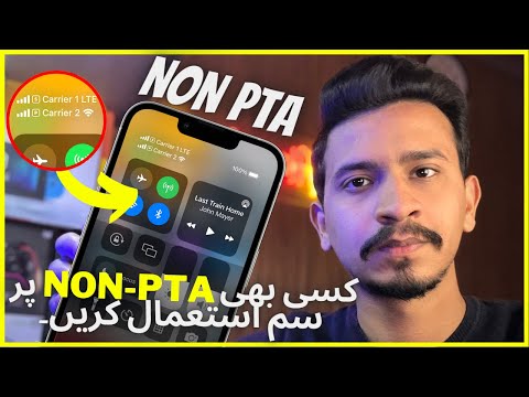 Non PTA iPhone Sim Working Trick - Use Sim on Any Non PTA iPhone 2023