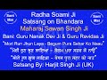 Mori Run Jhun Layia Mehla 1 Begum Pura Sehar Ravidas By Harjit Singh Ji UK 30 7 1983