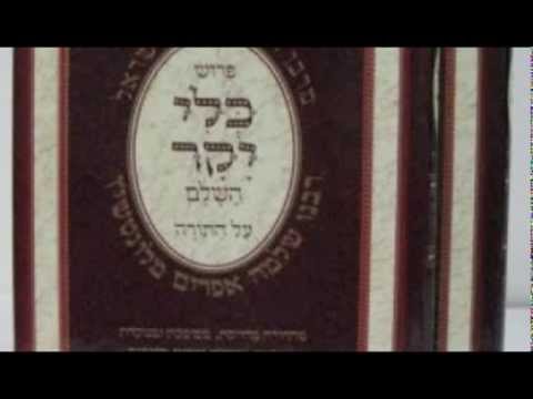 Parashat Béshalla'h - 5774 - Rav Mordékhay Saksik