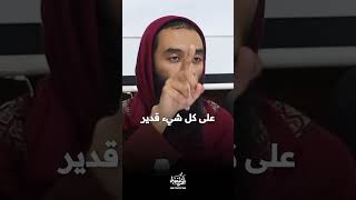 Download lagu Allah can remove your blessings - Ust. Abu Taymiyyah #allah #abutaymiyyah #reminder #islam mp3