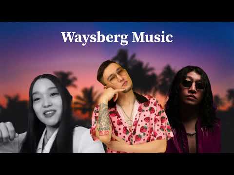 Baller, Prince, НИЯ - Waysberg Music