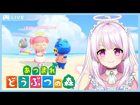 ˗ˋˏ🏝 ✧ あつまれどうぶつの森 #25 ˎˊ˗ みならい てんし の える は 、エンジェルリング を て に いれた！ ˗ˋˏ 天羽える ✧ #新人VTuber ˎˊ˗