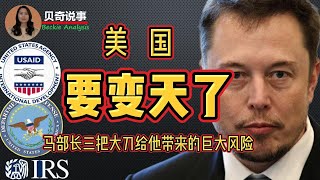 Re: [爆卦] 川普大砍的USAID出現台灣同志女權廢死團