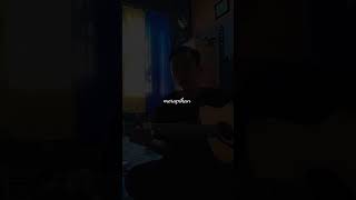 Download lagu story wa gitar 30detik Sahabat jadi cinta -zigas mp3