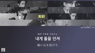 Download lagu 日本語字幕【 We are Bulletproof : the Eternal 】 BTS 防弾少年団 mp3