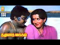 Thottu Paaru Video Song தொட்டு பாரு குத்தமில்லை Thazhuvath