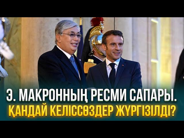 ЖАҢАЛЫҚТАР. 01.11.2023 күнгі шығарылым