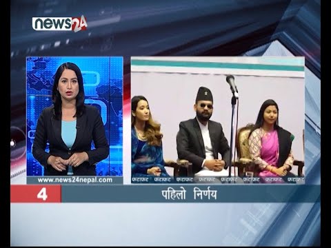 AFTERNOON NEWS FATAFAT - NEWS TV