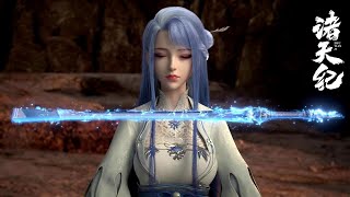 Download lagu EP01-26 S1 FULL 諸天紀 Thousands of Worlds mp3