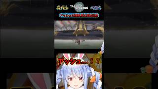 初めてアッシュの顔を見たスバルとぺこらの反応【ネタバレ注意】【切り抜き】【テイルズオブジアビス】【大空スバル】【兎田ぺこら】＃shorts