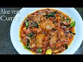 Aloe Vera Curry Aloe Vera Sabzi The Original Taste Jyostna Devi