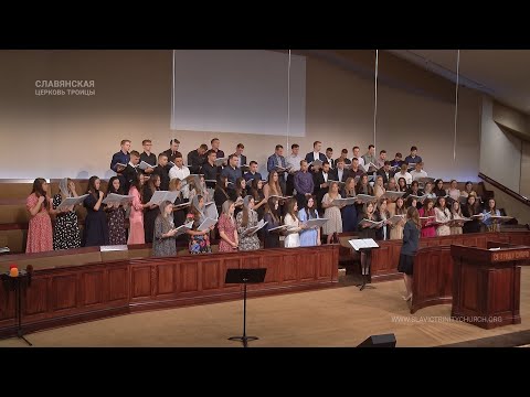 "Чисте небо прекрасне блакить голуба" - Хор