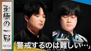【Mリーグ】アレ?何の役だ??雷電『瀬戸熊 直樹』vs Pirates『小林 剛』いらなくなった人は危ない!?これは一体どう見えるんだ!?【麻雀/名場面】