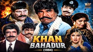 Download lagu KHAN BAHADUR – Sultan Rahi Ki Sabse Zabardast Action Film| Full HD Movie| Punjabi Full Movie mp3 Download lagu KHAN BAHADUR – Sultan Rahi Ki Sabse Zabardast Action Film| Full HD Movie| Punjabi Full Movie mp3