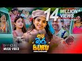 Dinuli Damsandi Buru Buru බුරු බුරු Official Music Video