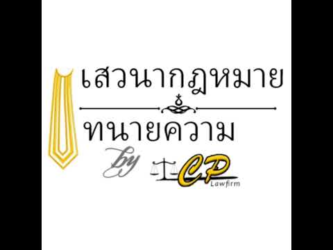 รายการศุกร์สนทนา El163