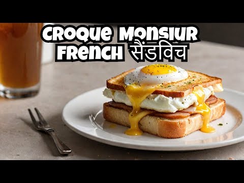 French Croque Madame/Monsieur Sandwich Recipe In Hindi | Bread Sandwich Party Bites Idea Reciepe
