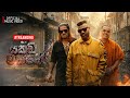 Fill T යකඩ මන්නේ YAKADA MANNE OFFICIAL MUSIC VIDEO