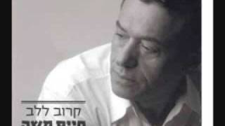 Haim Moshe