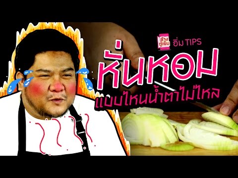 สมาชิกที่เล็กที่สุดของทีมที่ดี ครีมยาชาสำหรับสมาชิก