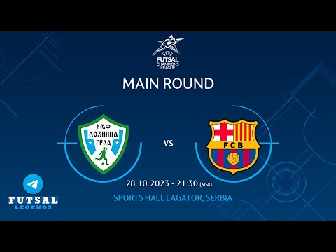 Loznica-Grad 2018 - Barca. LIVESTREAM