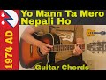 Yo Mann Ta Mero Nepali Ho - 1974 AD Guitar ...