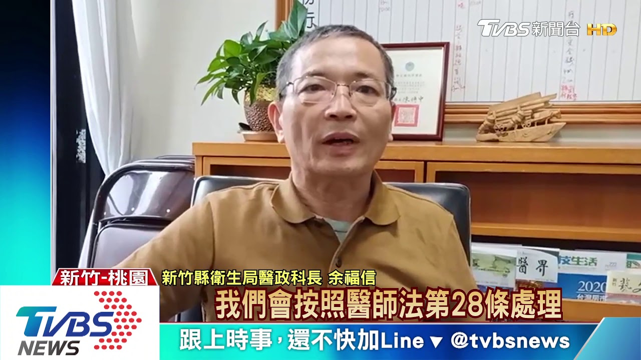 離譜！「裝潢工」假冒針灸師　婦扎針枉死