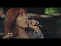 Kim Na Young - We Are Each Other (Camping Live Version)
