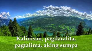 sayo lamang lyrics