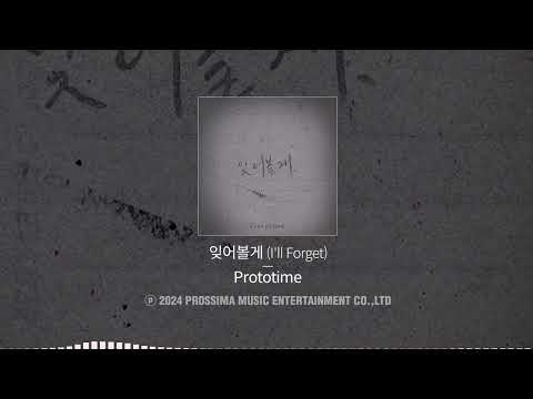 Prototime - I'll Forget