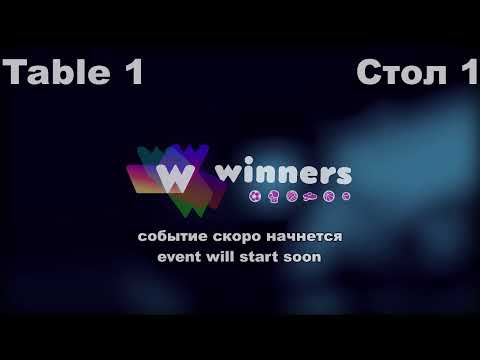 WINners  League  09.02.21   Arzanov Dmitrii -  Zaitsev Aleksandr A  11:00