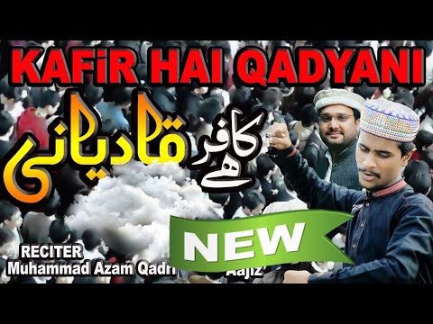 Kafir Hia Qadiyani || New TLP Tarana By Muhammad Azam Qadri