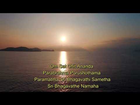 Moola Prayer - Arunachala