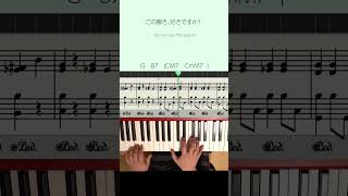 Do You Like This Sound