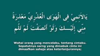 Download lagu sholawat burdah   -Langitan- mp3