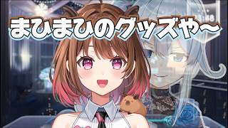 雪城眞尋グッズがもらえてウッキウキの柚原いづみ（cv.雪城眞尋）【雪城眞尋/柚原いづみ/にじさんじ/切り抜き】