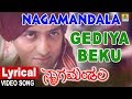 Nagamandala - Kannada Movie | Gediya Beku - Lyrical Video Song | C. Ashwath | Jhankar Music