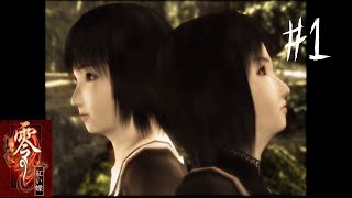 #1【零 紅い蝶】どれほどの絆があれば、この悲劇から逃れられるのだろう【アメノユウ×おさしみゲーム実況】