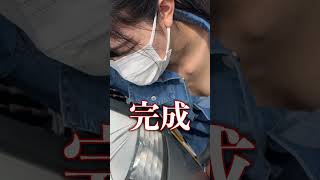 ヘッドライト交換 #shorts