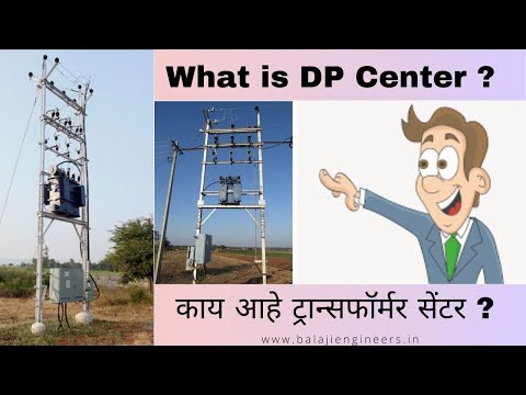 MSEDCL DP Structure in Marathi | Transformer Center  | Double Pole Transformer material