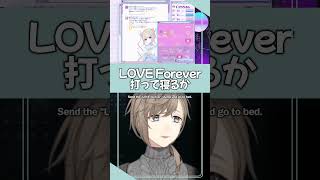めんどくさい彼女みたいな彼氏叶【にじさんじ切り抜き/叶/Kanae/ NEEDY GIRL OVERDOSE / ENG SUB 】#shorts