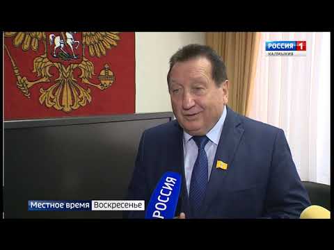 Вести «Калмыкия»: итоги недели от 30.09.2018