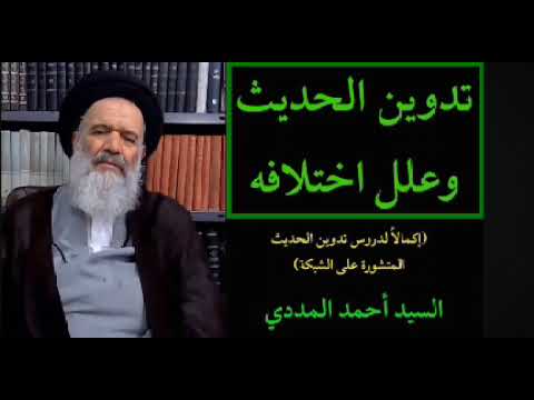 ⁣الإدراج في الكتب الناقلة عن كتاب الفقيه