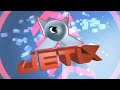 JETIX Intro