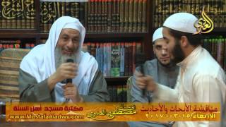مناقشة الأبحاث والأحاديث بمكتبة مسجد أهل السنة بمنية سمنود 15 03 2017  6