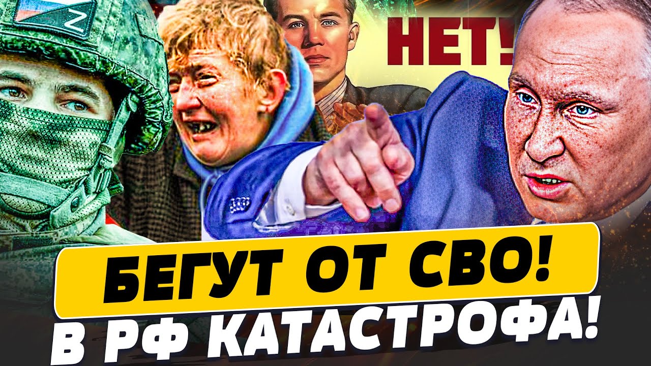 ⚡ТОЛЬКО ЧТО! МОСКВА в ИСТЕРИКЕ! ФРОНТ ПОРВАЛСЯ! ДЕЗЕРТИРСТВО на ПРЕДЕЛЕ! КОН?