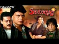 Shatranj Full Movie Mithun Chakraborty Jackie Shroff Divya Bharti Superhit Hindi Comedy Movie